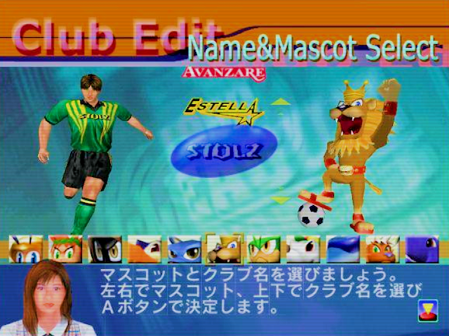 J.League Pro Soccer Club o Tsukurou [1999] Img 01